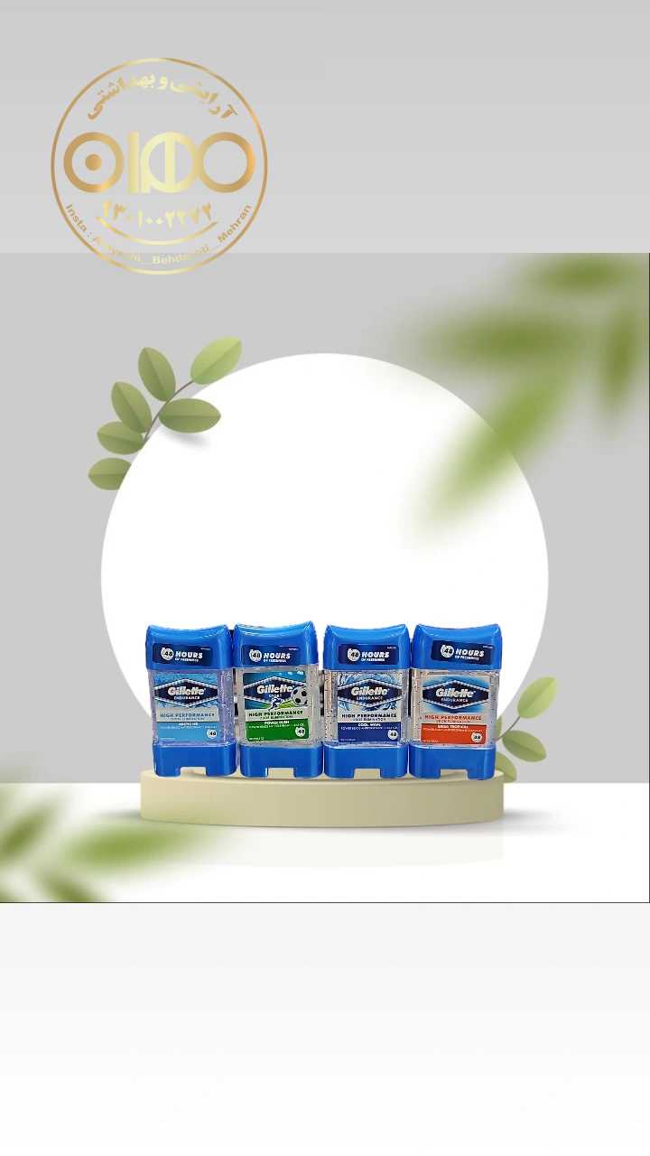 مام ژله ای ژیلت دانه دار