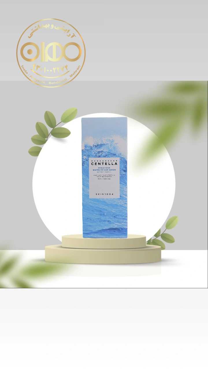 ضد افتاب سنتلا اسکین ۱۰۰۴