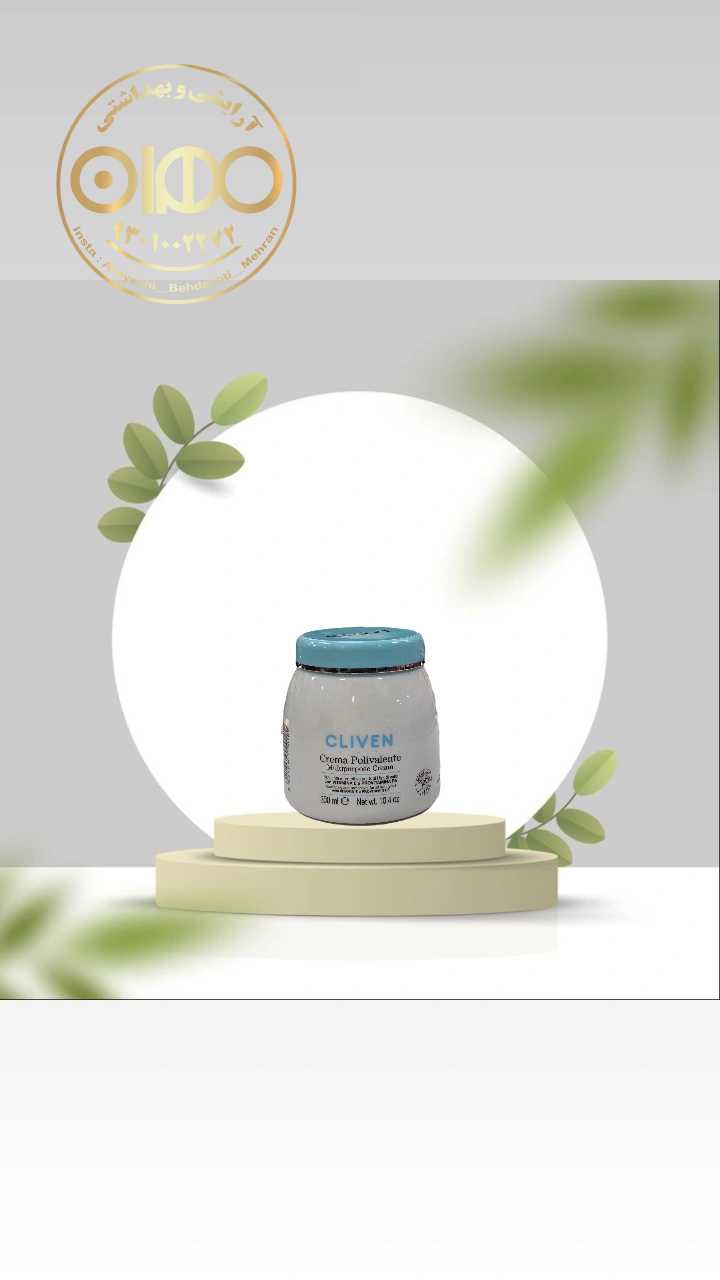 کرم چند منظوره کلوین قدیمی