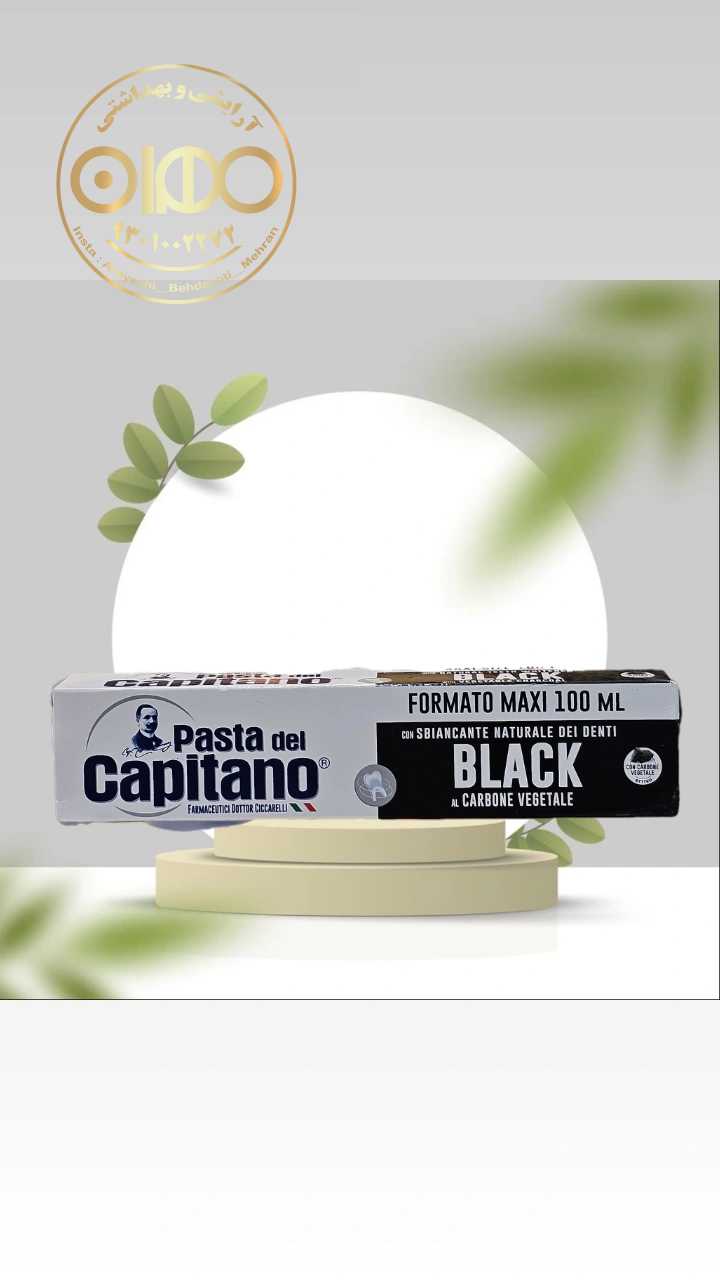 خمیر دندان سفید کننده کاپیتانو با زغال اکتیو